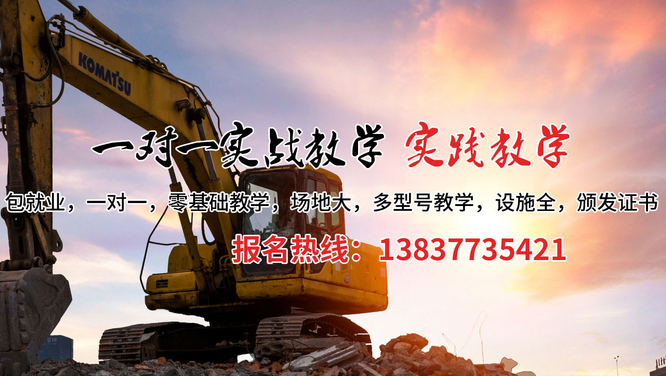 芜湖挖掘机培训案例